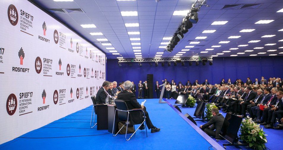 XXVI Петербургский международный экономический форум (ПМЭФ-2023)