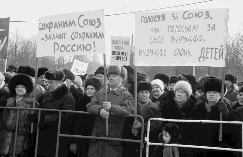 СССР: что стало с государством после его распада